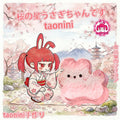 3 個ご購入につき 1 個進呈桜の千層兎 taonini 桜の千層兎 泥感　ツルツル 手作り無毒 食品級シリコン スクイーズ ゆっくりとした反動でストレス解消になるおもちゃ