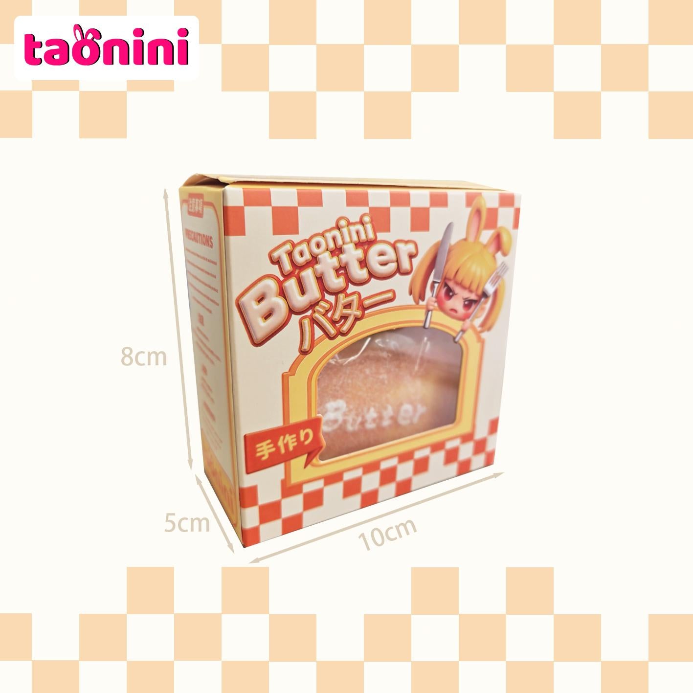 バター  taonini 泥感　手作り無毒 食品級シリコン スクイーズ,ゆっくりとした反動でストレス解消になるおもちゃ