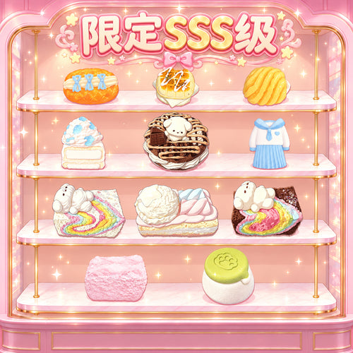 A+。 S. SSS. 拆拆楽 taonini：1点購入で合計4個。単品の場合は1点です。バラ販売でも手作りで無害な食品グレードのシリコン製スクイーズ（伸縮玩具）。ゆっくりとした反動でストレス解消に役立つおもちゃです。ゆっくりとした反動でストレス解消になるおもちゃ