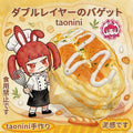3 個ご購入につき 1 個進呈ダブルレイヤーのバゲッド　taonini ダブルレイヤーのバゲッド 泥感 中 ツルツル 手作り無毒 食品級シリコン スクイーズ ゆっくりとした反動でストレス解消になるおもちゃ