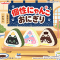 個性にゃんこおにぎりtaonini 泥感　手作り無毒 食品級シリコン スクイーズ ゆっくりとした反動でストレス解消になるおもちゃ