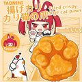 3 個ご購入で 1 個無料TAONINI大きな猫の爪の黄色いフライです 泥感　手作り無毒 食品級シリコン スクイーズ大