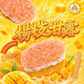 3 個ご購入につき 1 個進呈「スムージーの枝甘露 」　taonini スムージーの枝甘露 泥感じ　手作り無毒 食品級シリコン スクイーズ ゆっくりとした反動でストレス解消になるおもちゃ