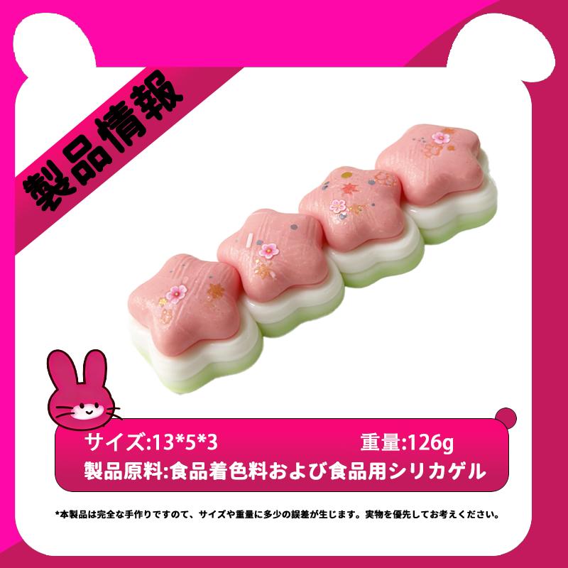 TAONINI四連星です 泥感　手作り無毒 食品級シリコン スクイーズ