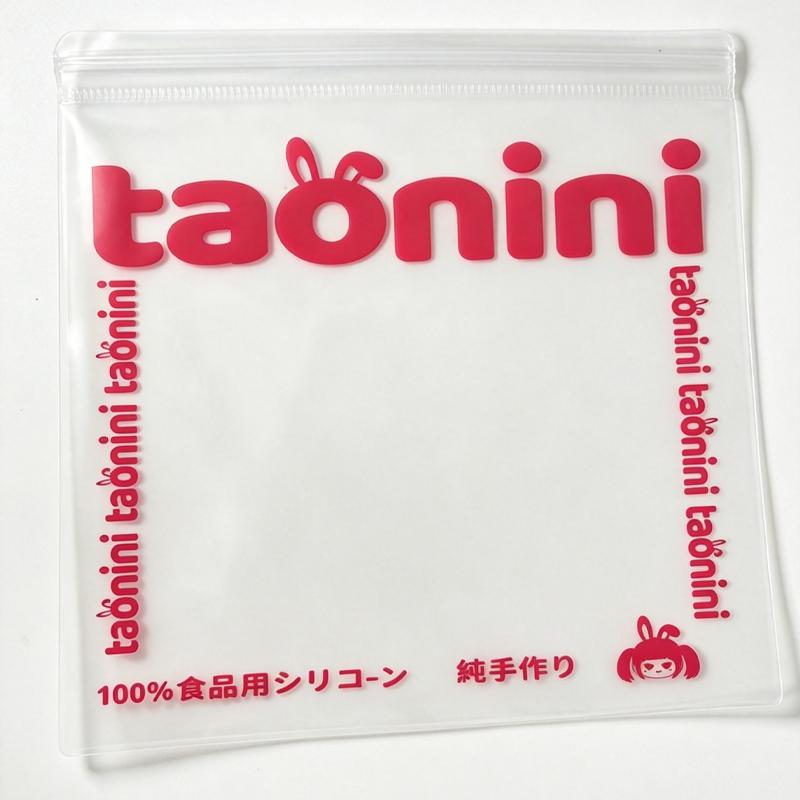 taonini 누르는 감촉이 좋은 주머니 부드럽고 탄력 있음 스트레스 해소 장난감 누르는 주머니 taonini 전용 교체용 주머니