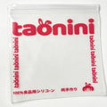 taonini 押し心地の良い袋 柔らかく弾力あり ストレス解消おもちゃ 押し袋 taonini専用交換用袋
