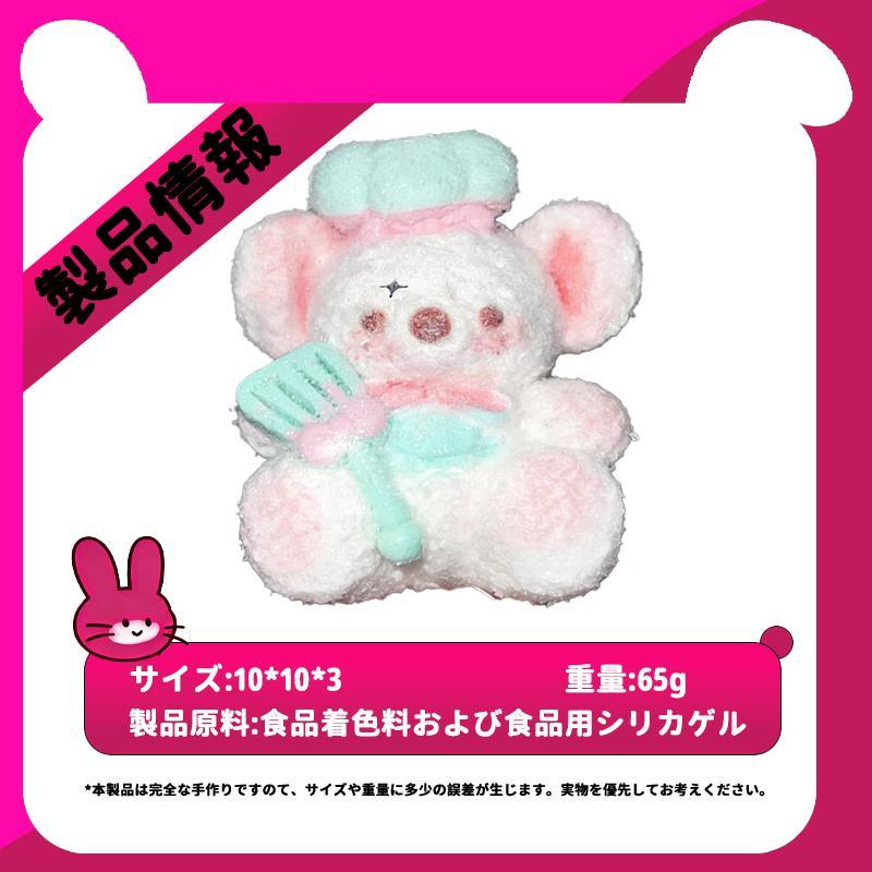3 個ご購入につき 1 個進呈taonini  シェフのネズミ泥感　手作り無毒 食品級シリコン スクイーズ