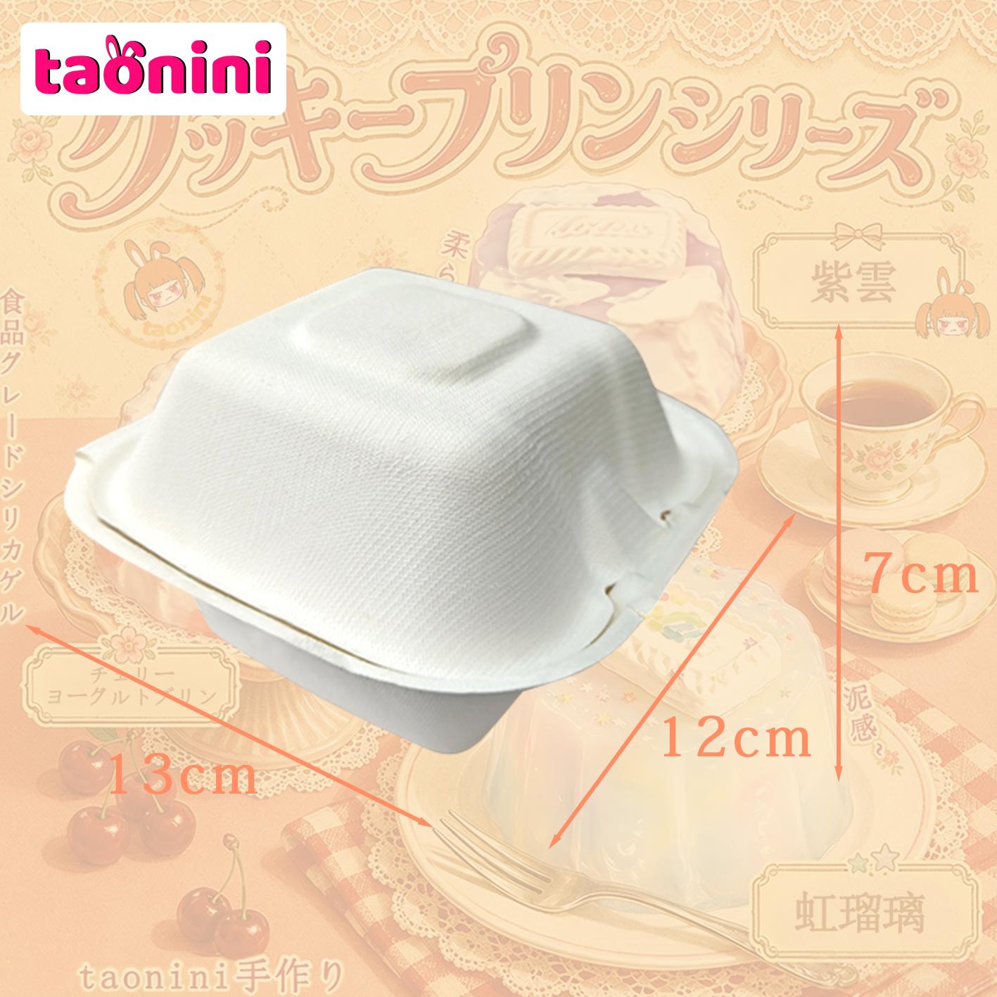 クッキープリンッリーズ taonini クッキープリンッリーズ  泥感　手作り無毒 食品級シリコン スクイーズゆっくりとした反動でストレス解消になるおもちゃ