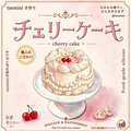 「 チェリーケーキ 」　taonini チェリーケーキ  泥感　手作り無毒 食品級シリコン スクイーズ 伸張玩具 スクイーズ ゆっくりとした反動でストレス解消になるおもちゃ