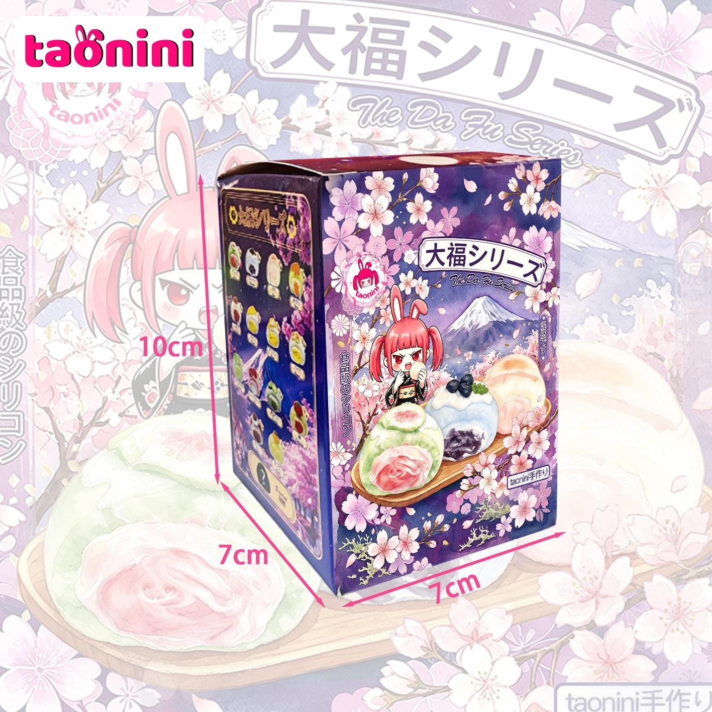 A-31 ：taonini-フルーツ大福シリーズ。taonini フルーツ大福シリーズ（盲袋入りおもちゃ）。ストレス解消に最適。純手作り、シリコン製ねじり遊び。ゆっくりとした反動でストレス解消になるおもちゃ