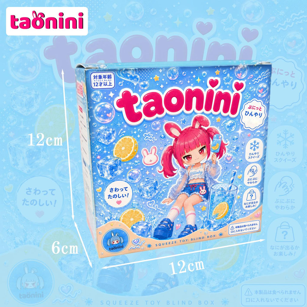 taonini ツルツル  中 バタービスケットです 泥感　手作り無毒 食品級シリコン スクイーズ ゆっくりとした反動でストレス解消になるおもちゃ