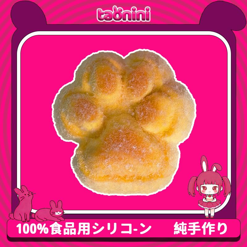 3 個ご購入で 1 個無料TAONINI猫のぬいぐるみの爪です 泥感　手作り無毒 食品級シリコン スクイーズ