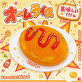 3 個ご購入につき 1 個進呈「卵焼き飯」　taonini 卵焼き飯  スパシーミルクの手触り　手作り無毒 食品級シリコン スクイーズ ゆっくりとした反動でストレス解消になるおもちゃ