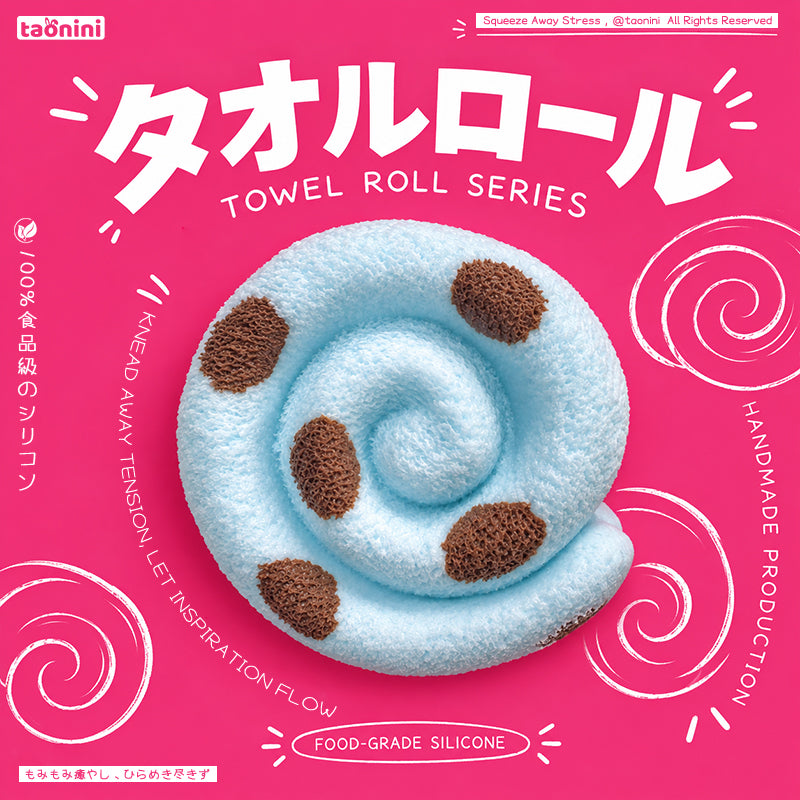 タオルロールシリーズ泥感じ　手作り無毒 食品級シリコン スクイーズ 伸張玩具 スクイーズ ゆっくりとした反動でストレス解消になるおもちゃゆっくりとした反動でストレス解消になるおもちゃ