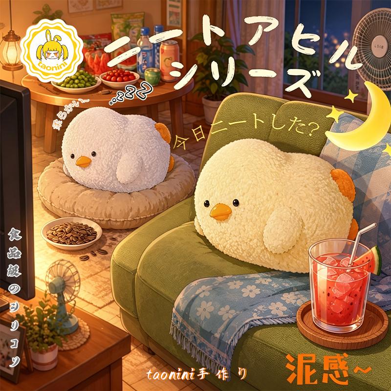 3 個ご購入につき 1 個進呈taonini 横たわったアヒル  泥感　手作り無毒 食品級シリコン スクイーズゆっくりとした反動でストレス解消になるおもちゃ