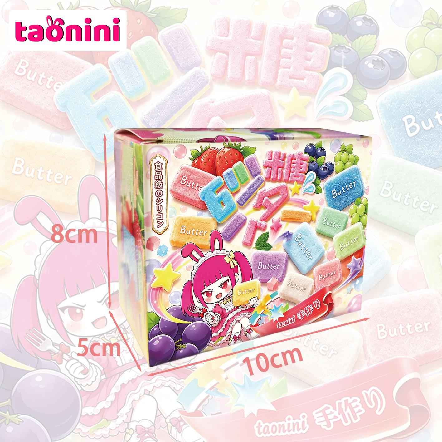 A-26砂糖バターシリーズ。taonini 砂糖バターシリーズ（盲袋入りおもちゃ）。ねじり遊び、ストレス解消に最適。純手作り、シリコン製ねじり遊び。ゆっくりとした反動でストレス解消になるおもちゃ