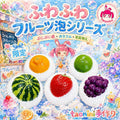 「 泡沢フルーツシリーズ」　taonini 泡沢フルーツシリーズ スパシーミルクの手触り 　手作り無毒 食品級シリコン スクイーズ 伸張玩具 スクイーズ ゆっくりとした反動でストレス解消になるおもちゃ