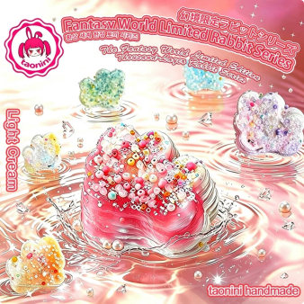 商品 – taonini