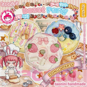 A-11 ：開封後のキャンセルは不可。taonini ドーナツシリーズ（盲袋入りおもちゃ）。ストレス解消に最適。純手作り、シリコン製ねじり遊び。ゆっくりとした反動でストレス解消になるおもちゃ