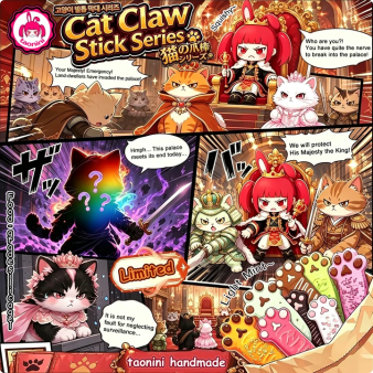 A-20：猫の爪棒 シリーズ taonini 猫の爪棒 シリーズ（ブラインドバッグ入りおもちゃ） ねじり遊びはストレス解消に最適です。 すべて手作り、シリコン製のねじり遊び。 ゆっくりした反応でストレス解消につながるおもちゃ