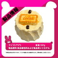 3 個ご購入で 1 個無料TAONINIビスケットとプリンのケーキです 泥感　手作り無毒 食品級シリコン スクイーズ
