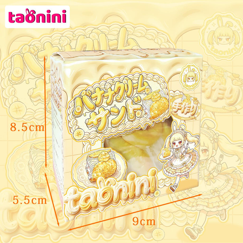 バナナクリームの雲 taonini  クリームの感触　手作り無毒 食品級シリコン スクイーズ ゆっくりとした反動でストレス解消になるおもちゃ