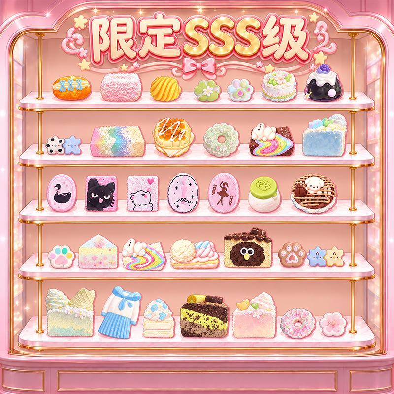 A+。 S. SSS. 拆拆楽 taonini：1点購入で合計4個。単品の場合は1点です。バラ販売でも手作りで無害な食品グレードのシリコン製スクイーズ（伸縮玩具）。ゆっくりとした反動でストレス解消に役立つおもちゃです。ゆっくりとした反動でストレス解消になるおもちゃ