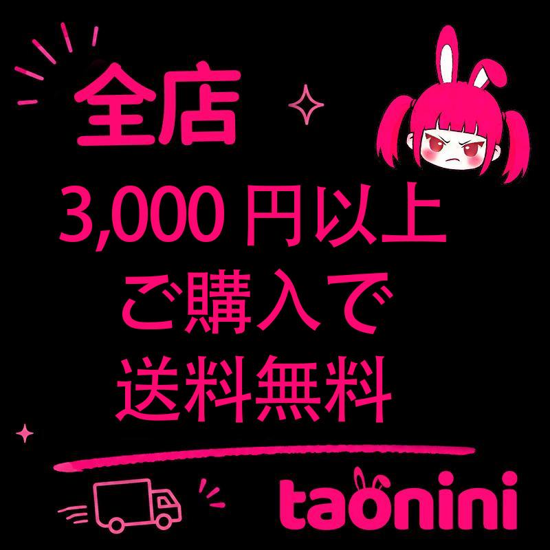 A-22 ：三角おにぎりシリtaonini-三角おにぎりシリ。(盲袋入りおもちゃ）。ストレス解消に最適。純手作り、シリコン製ねじり遊び。ゆっくりとした反動でストレス解消になるおもちゃゆっくりとした反動でストレス解消になるおもちゃ
