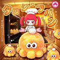 3 個ご購入で 1 個無料 もふもふねっとりタコパンちゃん ,開封後キャンセル不可」　taonini もふもふねっとりタコパンちゃん  泥感　手作り無毒 食品級シリコン スクイーズ