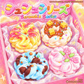 シュシュシリーズ泥感じ　手作り無毒 食品級シリコン スクイーズ 伸張玩具 スクイーズ ゆっくりとした反動でストレス解消になるおもちゃゆっくりとした反動でストレス解消になるおもちゃ