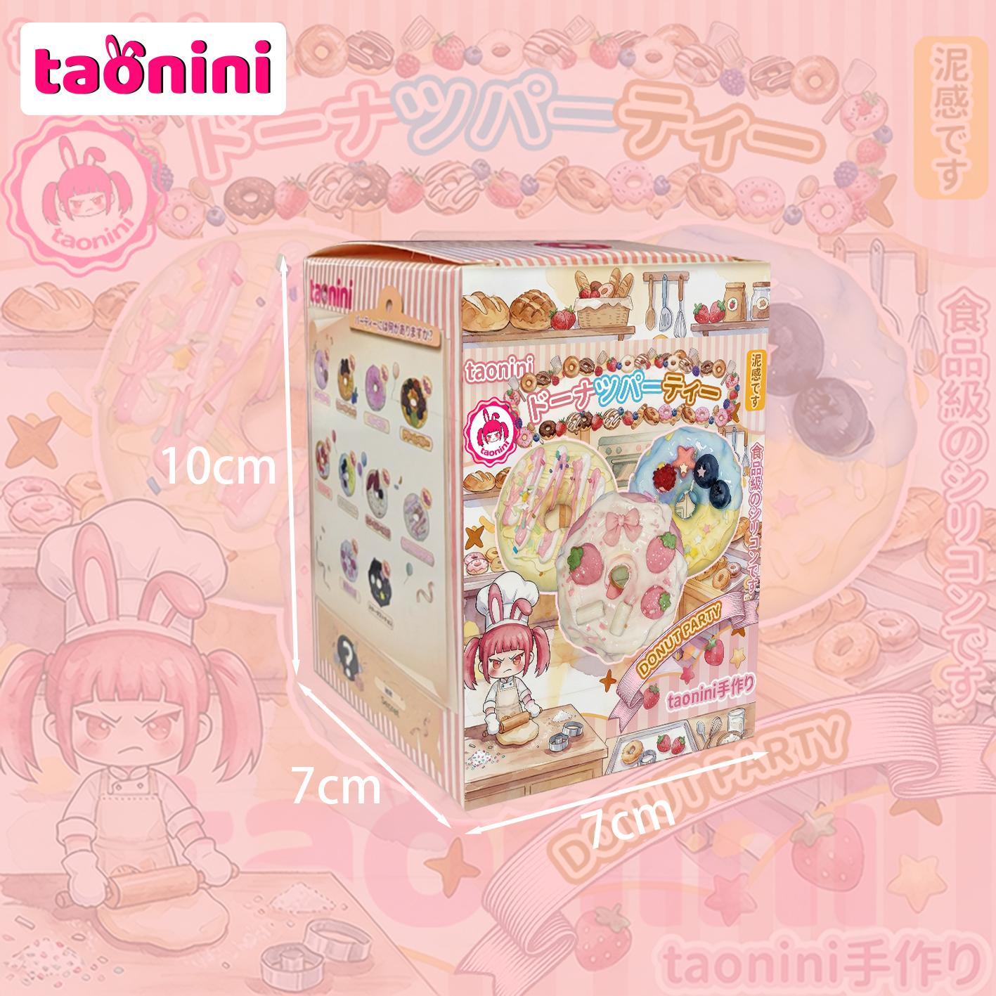 A-11 ：開封後のキャンセルは不可。taonini ドーナツシリーズ（盲袋入りおもちゃ）。ストレス解消に最適。純手作り、シリコン製ねじり遊び。ゆっくりとした反動でストレス解消になるおもちゃ