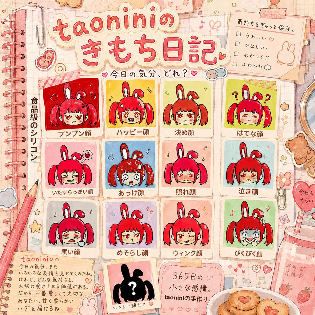 A-20：猫の爪棒 シリーズ taonini 猫の爪棒 シリーズ（ブラインドバッグ入りおもちゃ） ねじり遊びはストレス解消に最適です。 すべて手作り、シリコン製のねじり遊び。 ゆっくりした反応でストレス解消につながるおもちゃ