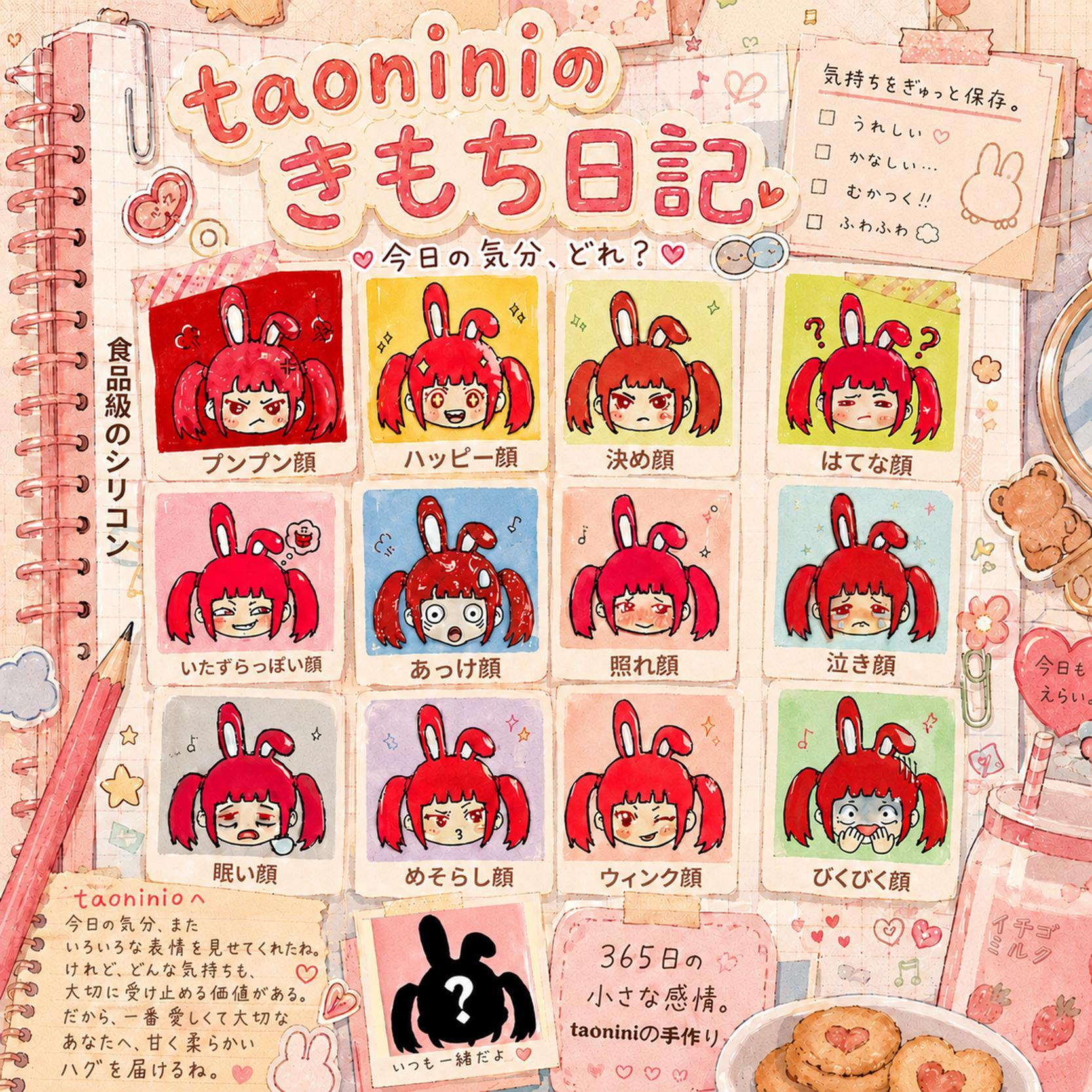 A-20：猫の爪棒 シリーズ taonini 猫の爪棒 シリーズ（ブラインドバッグ入りおもちゃ） ねじり遊びはストレス解消に最適です。 すべて手作り、シリコン製のねじり遊び。 ゆっくりした反応でストレス解消につながるおもちゃ