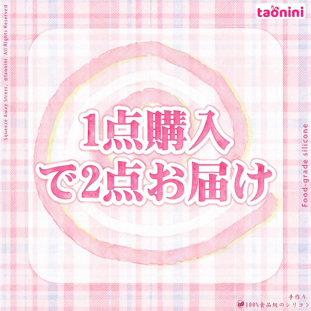 巻き巻き猫の肉球 購入で2点お届け taonini 泥感　手作り無毒 食品級シリコン スクイーズ ゆっくりとした反動でストレス解消になるおもちゃ
