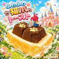 3 個ご購入につき 1 個進呈taonini チョコレート連爪トースト  クリームのしっとりとした手触り　手作り無毒 食品級シリコン スクイーズ ゆっくりとした反動でストレス解消になるおもちゃ