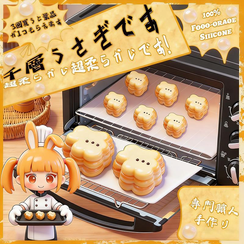 3 個ご購入で 1 個無料TAONINI千層のウサギです泥感　手作り無毒 食品級シリコン スクイーズ