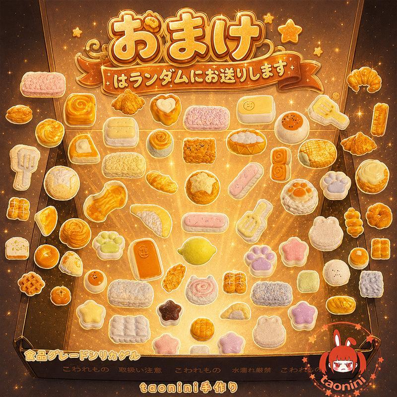 A+。 S. SSS. 拆拆楽 taonini：1点購入で合計4個。単品の場合は1点です。バラ販売でも手作りで無害な食品グレードのシリコン製スクイーズ（伸縮玩具）。ゆっくりとした反動でストレス解消に役立つおもちゃです。ゆっくりとした反動でストレス解消になるおもちゃ
