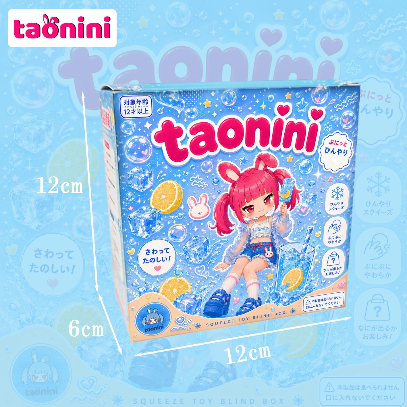 大きな米粒﻿taonini 泥感　手作り無毒 食品級シリコン スクイーズ,ゆっくりとした反動でストレス解消になるおもちゃ