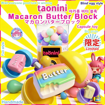 A-1：開封後のキャンセルは不可。taonini バタートイ（盲袋入りおもちゃ）。ねじり遊び、ストレス解消に最適。純手作り、シリコン製ねじり遊び。ゆっくりとした反動でストレス解消になるおもちゃ