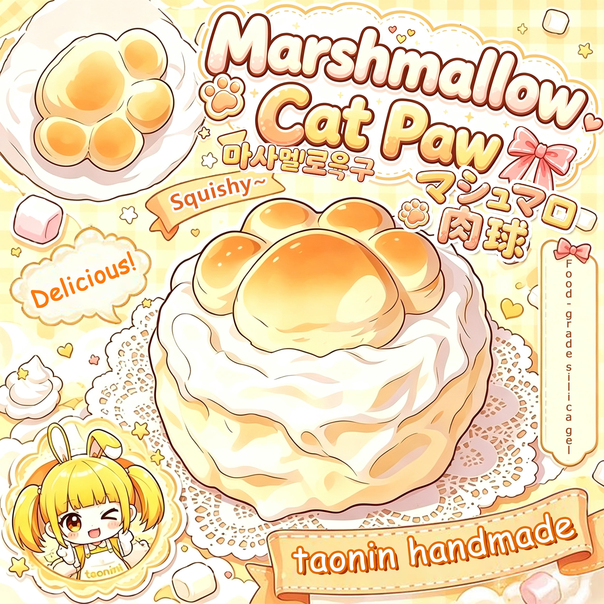 ネコ爪マシュマロ taonini ネコ爪マシュマロ  泥感　手作り無毒 食品級シリコン スクイーズゆっくりとした反動でストレス解消になるおもちゃ
