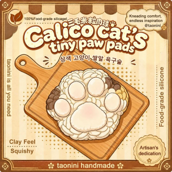 taonini 三毛猫の肉球　手作り無毒 食品級シリコン スクイーズ ゆっくりとした反動でストレス解消になるおもちゃ