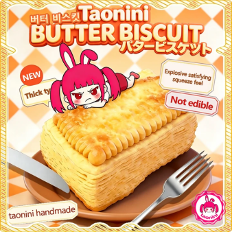 taonini ツルツル  中 バタービスケットです 泥感　手作り無毒 食品級シリコン スクイーズ ゆっくりとした反動でストレス解消になるおもちゃ