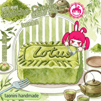 taonini 抹茶ビスケット 　手作り無毒 食品級シリコン スクイーズ ゆっくりとした反動でストレス解消になるおもちゃ