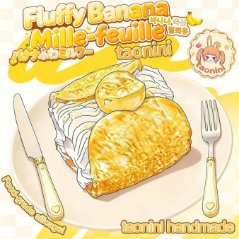 バナナクリームの雲 taonini  クリームの感触　手作り無毒 食品級シリコン スクイーズ ゆっくりとした反動でストレス解消になるおもちゃ