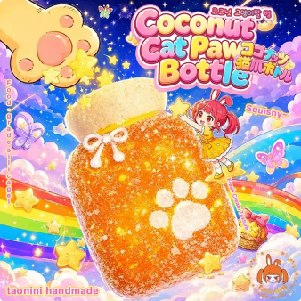 taonini ココナッツ猫爪瓶  ホイップクリームの手触り　手作り無毒 食品級シリコン スクイーズ ゆっくりとした反動でストレス解消になるおもちゃ