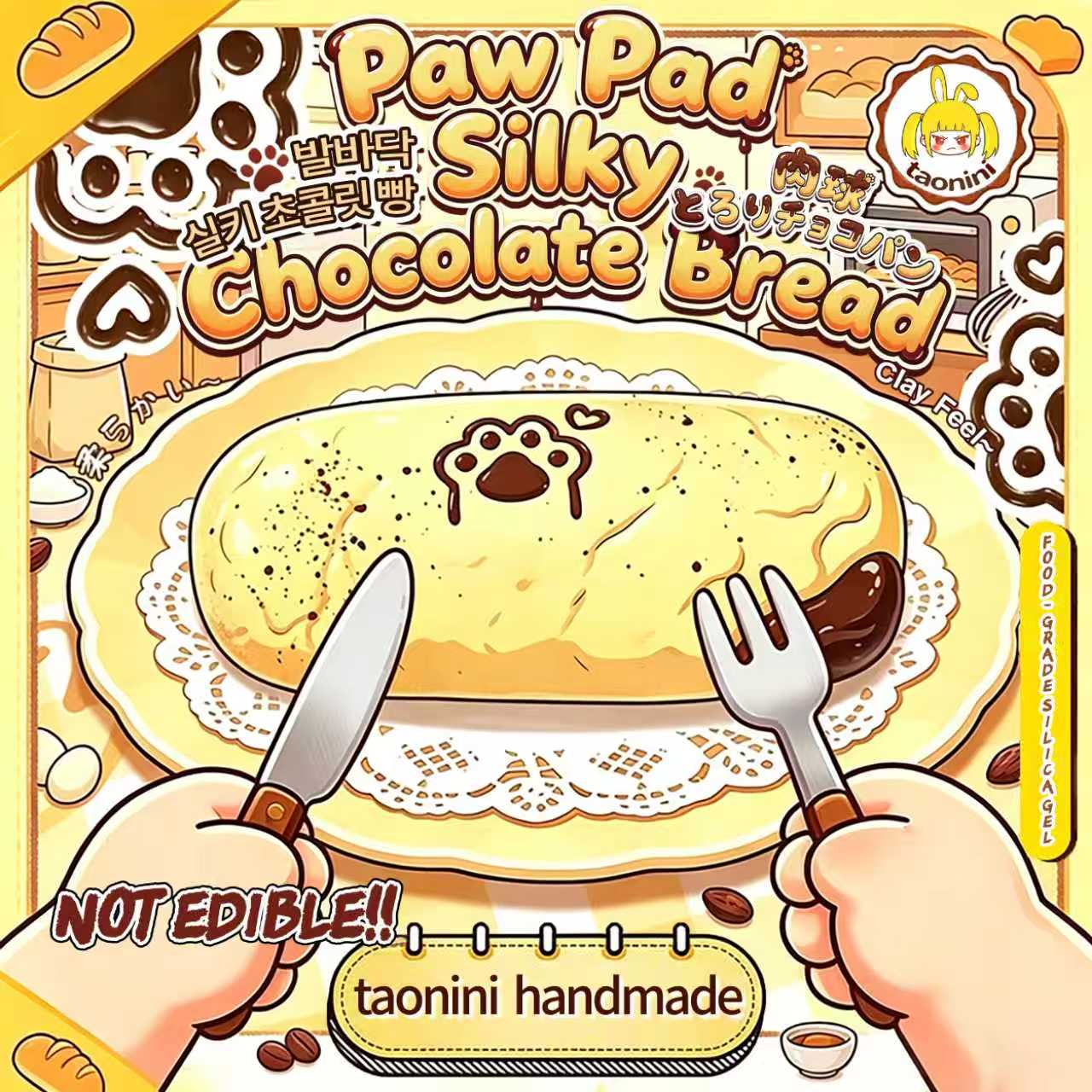 チョコレート肉ボールパン taonini 　手作り無毒 食品級シリコン スクイーズ,ゆっくりとした反動でストレス解消になるおもちゃ