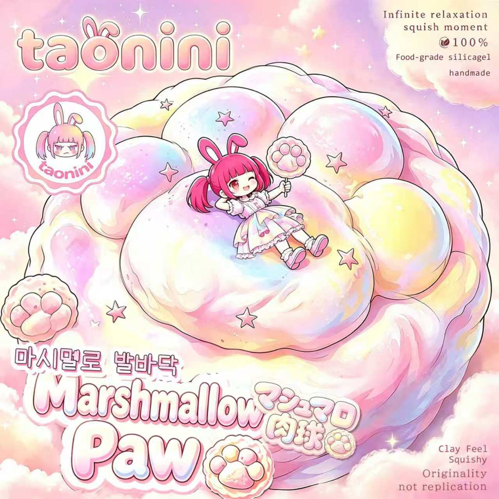 マシュマロ肉球 taonini ネコ爪マシュマロ  泥感　手作り無毒 食品級シリコン スクイーズゆっくりとした反動でストレス解消になるおもちゃ