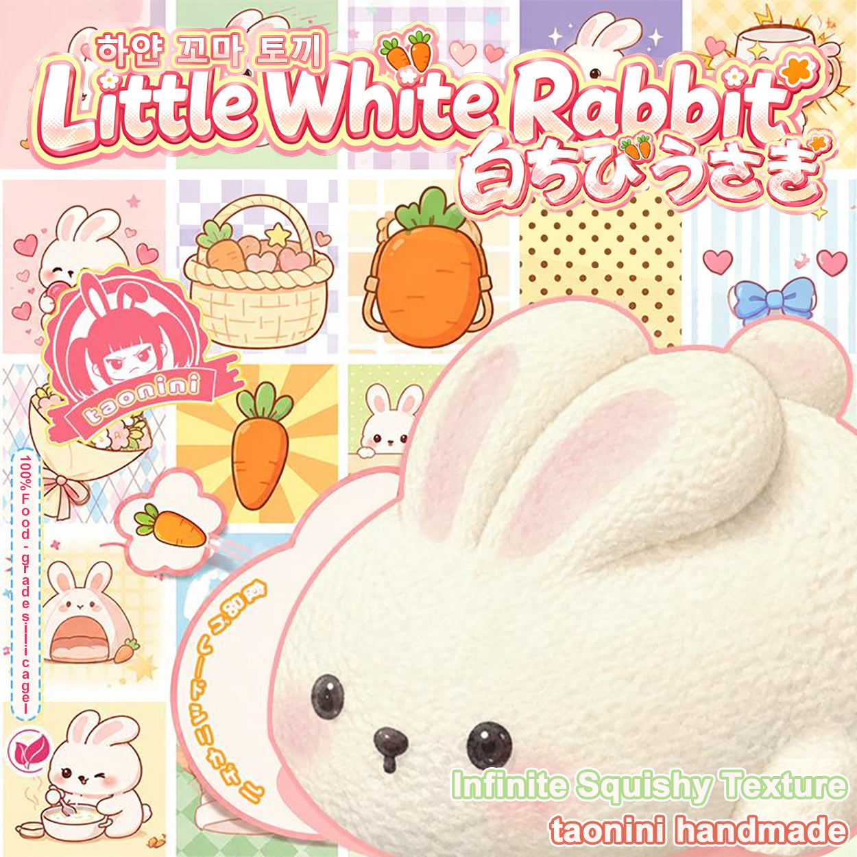 「ウサギちゃん」taoniniウサギちゃん泥感じ　手作り無毒 食品級シリコン スクイーズ 伸張玩具 スクイーズ ゆっくりとした反動でストレス解消になるおもちゃゆっくりとした反動でストレス解消になるおもちゃ