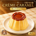 キャラメルプリン taoniniキャラメルプリン  泥感　手作り無毒 食品級シリコン スクイーズゆっくりとした反動でストレス解消になるおもちゃ