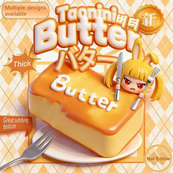 バター  taonini 泥感　手作り無毒 食品級シリコン スクイーズ,ゆっくりとした反動でストレス解消になるおもちゃ